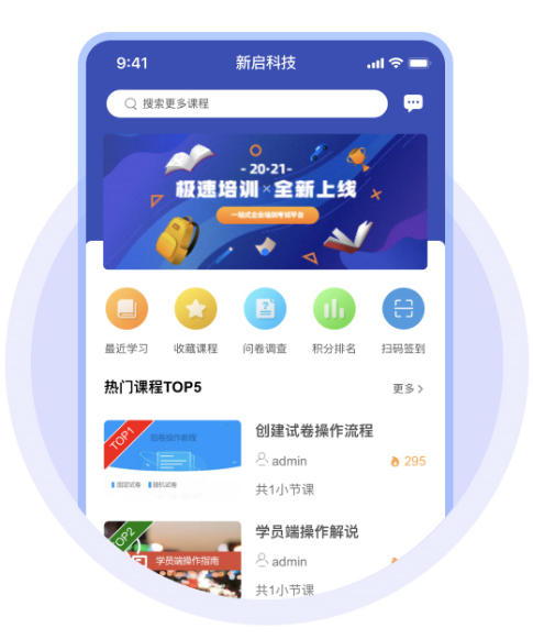 平台特色功能图片